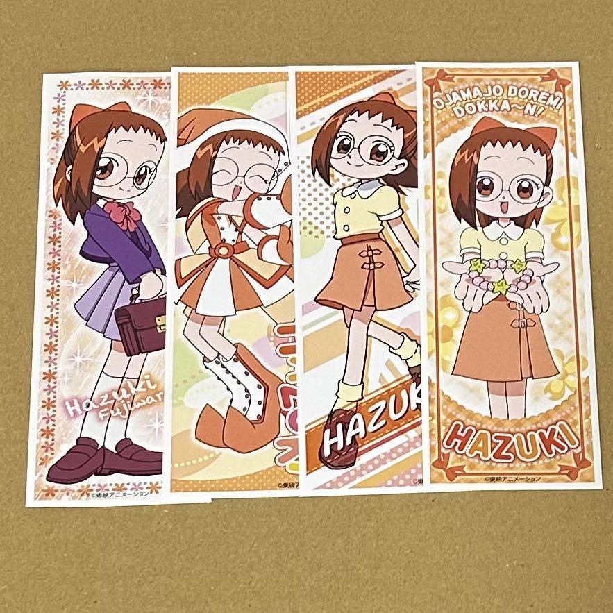 おジャ魔女どれみ 藤原はづき ロングステッカー シール拍卖