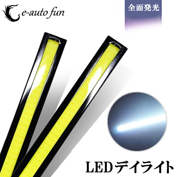 LEDデイライト バーライト 薄さ4mm 10W ホワイト/ブルー選択可 防水 強力 ムラ無し 全面発光 パネルライト イルミ COB 長さ17cm 送料無料拍卖