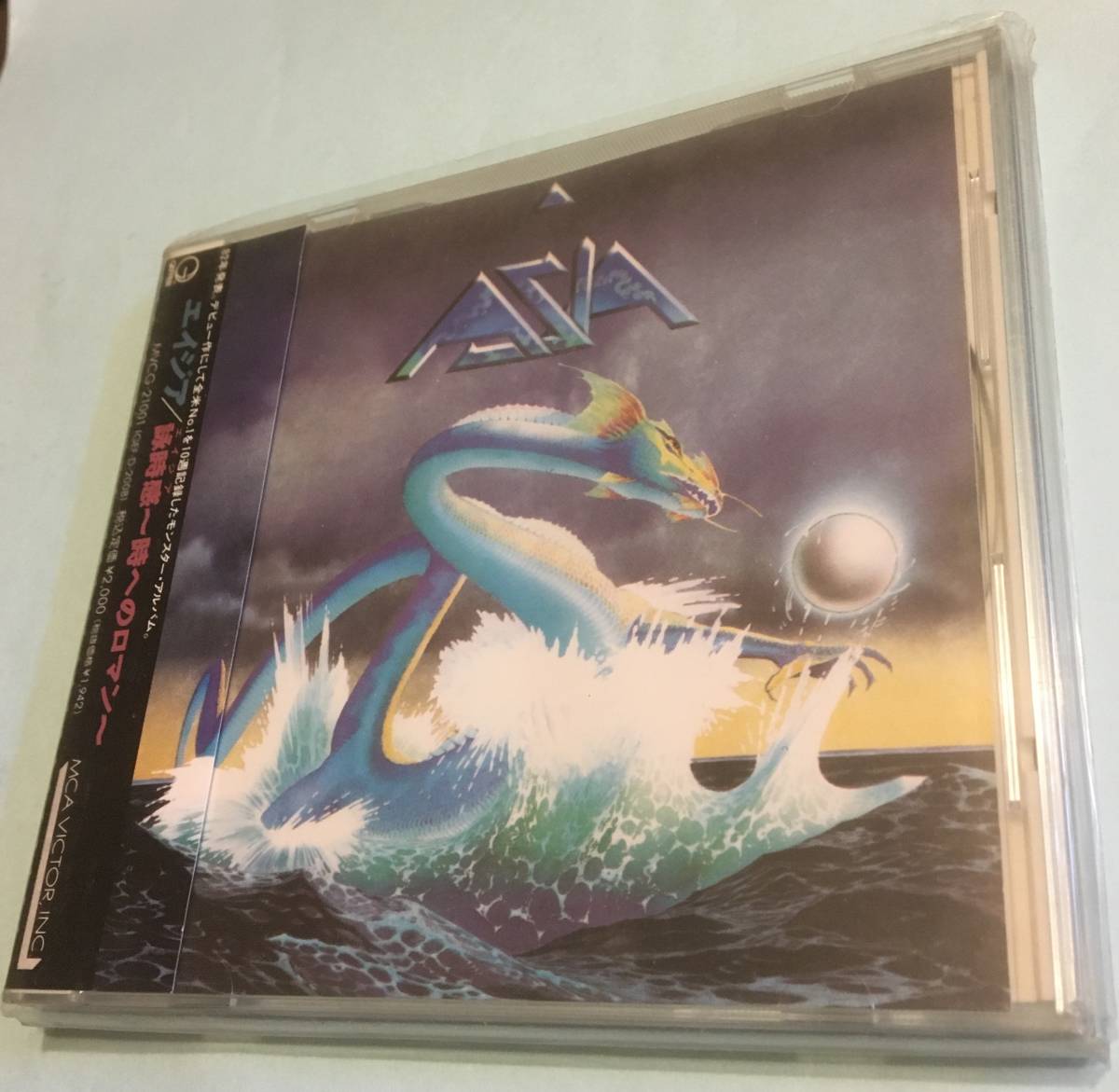 ★☆送料込み CD エイジア 詠時感(エイジア)~時へのロマン~☆★拍卖