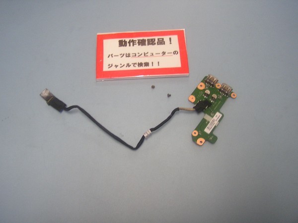 NEC Lavie LS350ES1KS 等用 右USB等基盤拍卖