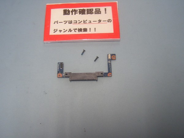 SONY VAIO SVF-14A1A1J 等用 HDコネクター基盤 #拍卖