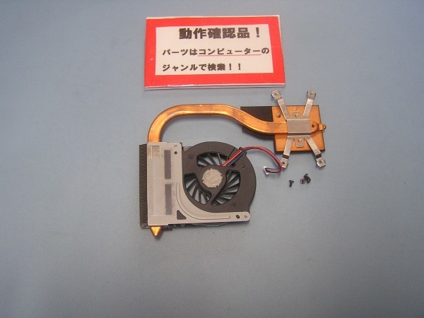東芝 Dynabook B552/G 等用 ヒートシンクファン #①拍卖