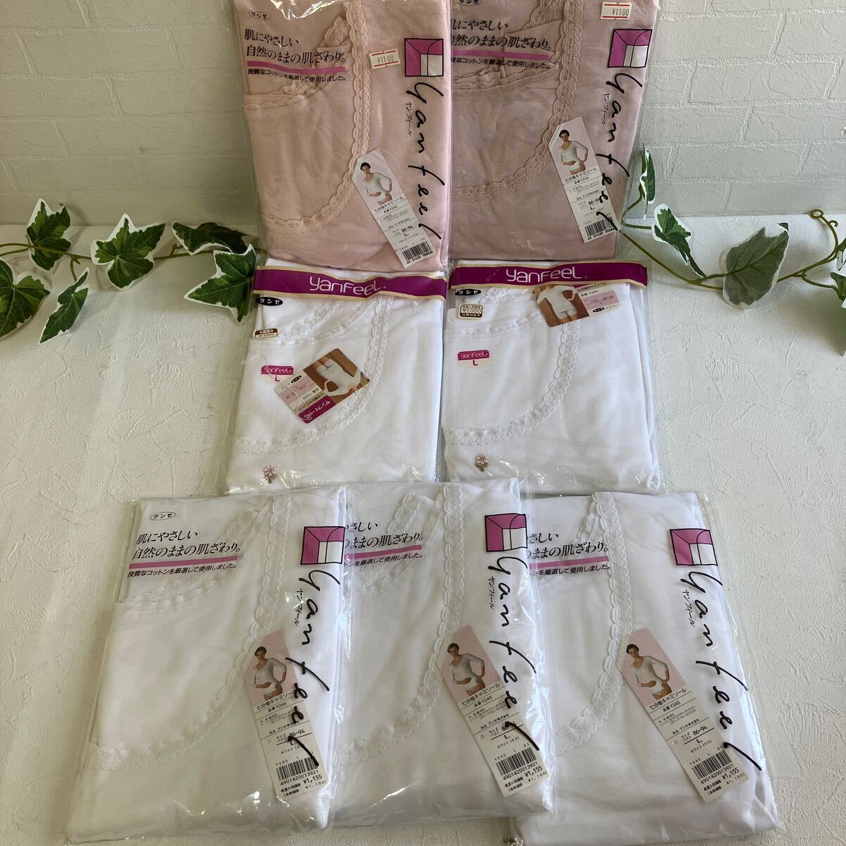 グンゼ ヤンフィール 七分袖キャミソール 7枚 まとめ Lサイズ ホワイト/ピンク/ワイン レディース スリーマ インナー 婦人肌着 Y245 保管品拍卖