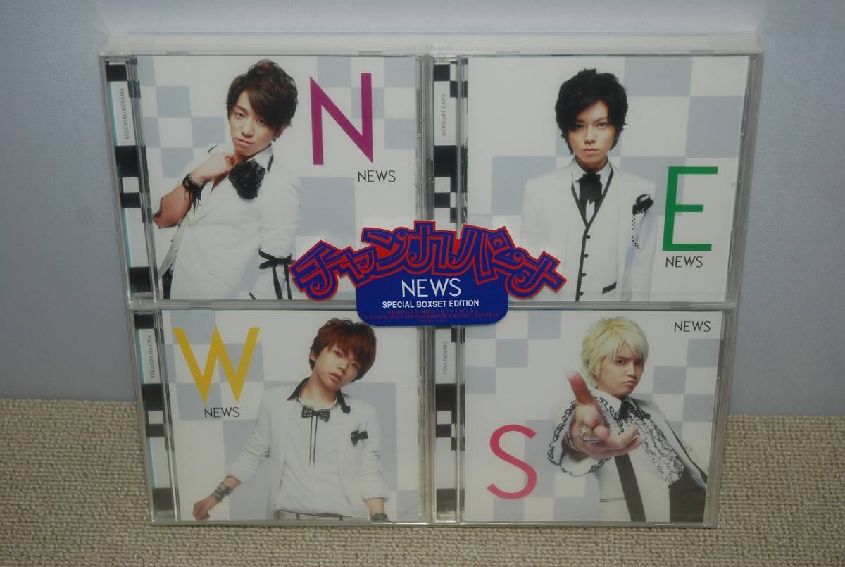 【ほぼ新品】NEWS CD4枚組+DVD「チャンカパーナ SPECIAL BOX SET EDITION」 検索:小山慶一郎 加藤シゲアキ 増田貴久 手越祐也 未開封拍卖