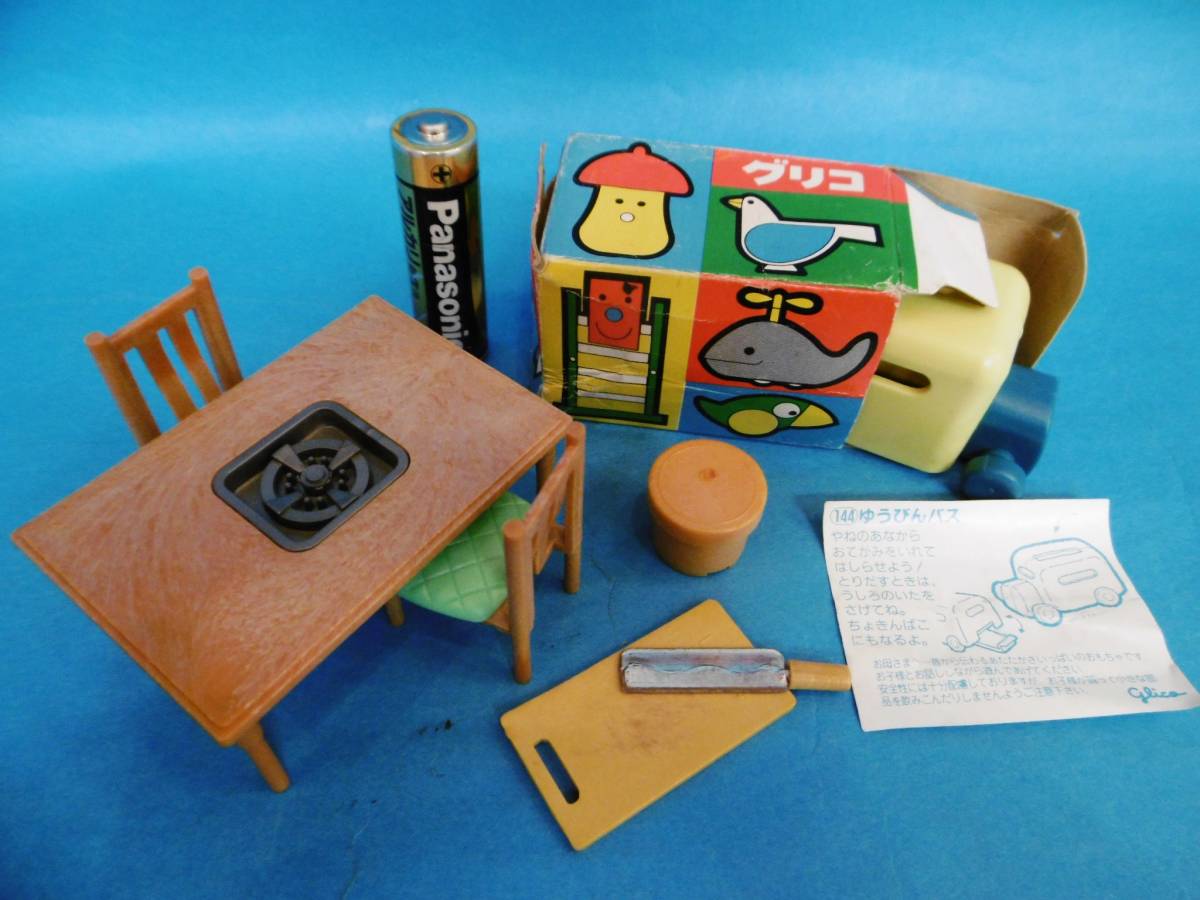 当時物⑫★テーブル椅子/箱付ゆうびんバス/おひつ*まな板セット/グリコまとめて/昔昭和レトロ★拍卖