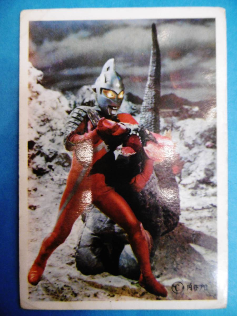 当時物①★ウルトラセブン/ギラドラス/筆文字/5円引きブロマイド/昭和レトロ★拍卖