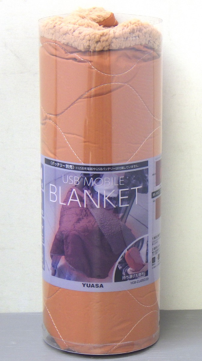 パッケージ破損 ユアサ USB給電 電熱 ヒーター付 ポータブル 電気ブランケット YCB-CU25C オレンジ 90cm×60cm拍卖