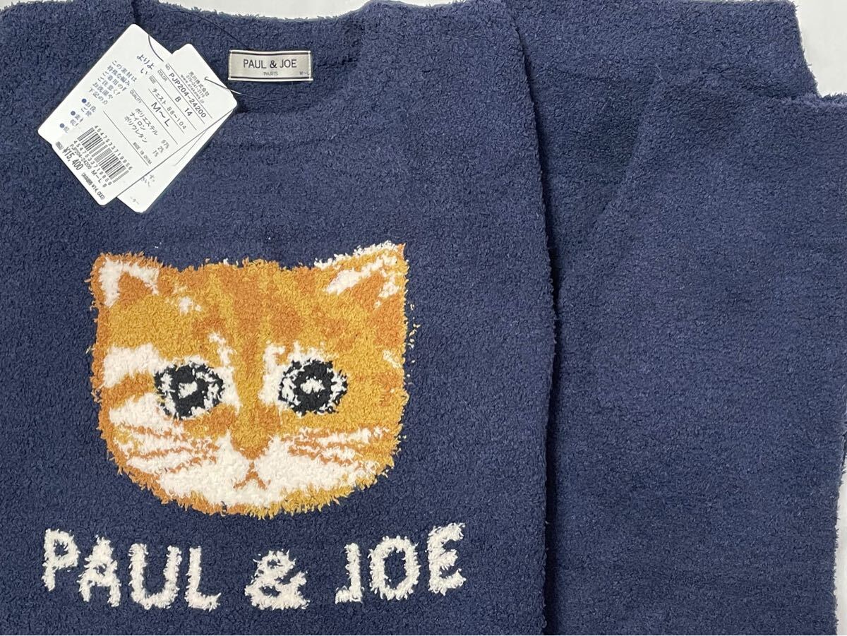 PJ-4 新品本物即決【M~L】定価15,400円 ポール&ジョー メンズ紳士 冬ルームウェアパジャマ上下セットアップ ヌネット猫ロゴネイビー拍卖