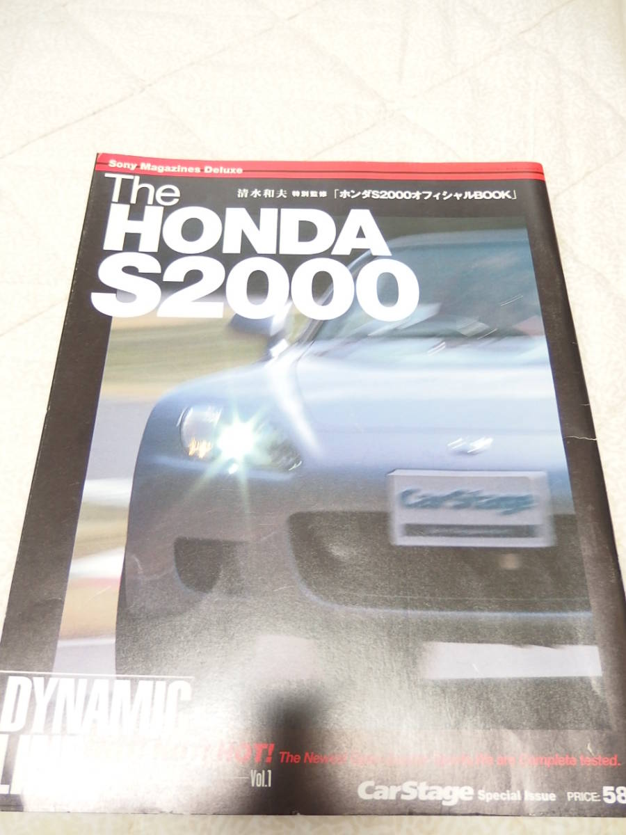 ■The Honda S2000 (Sony Magazines Deluxe) ホンダ■拍卖
