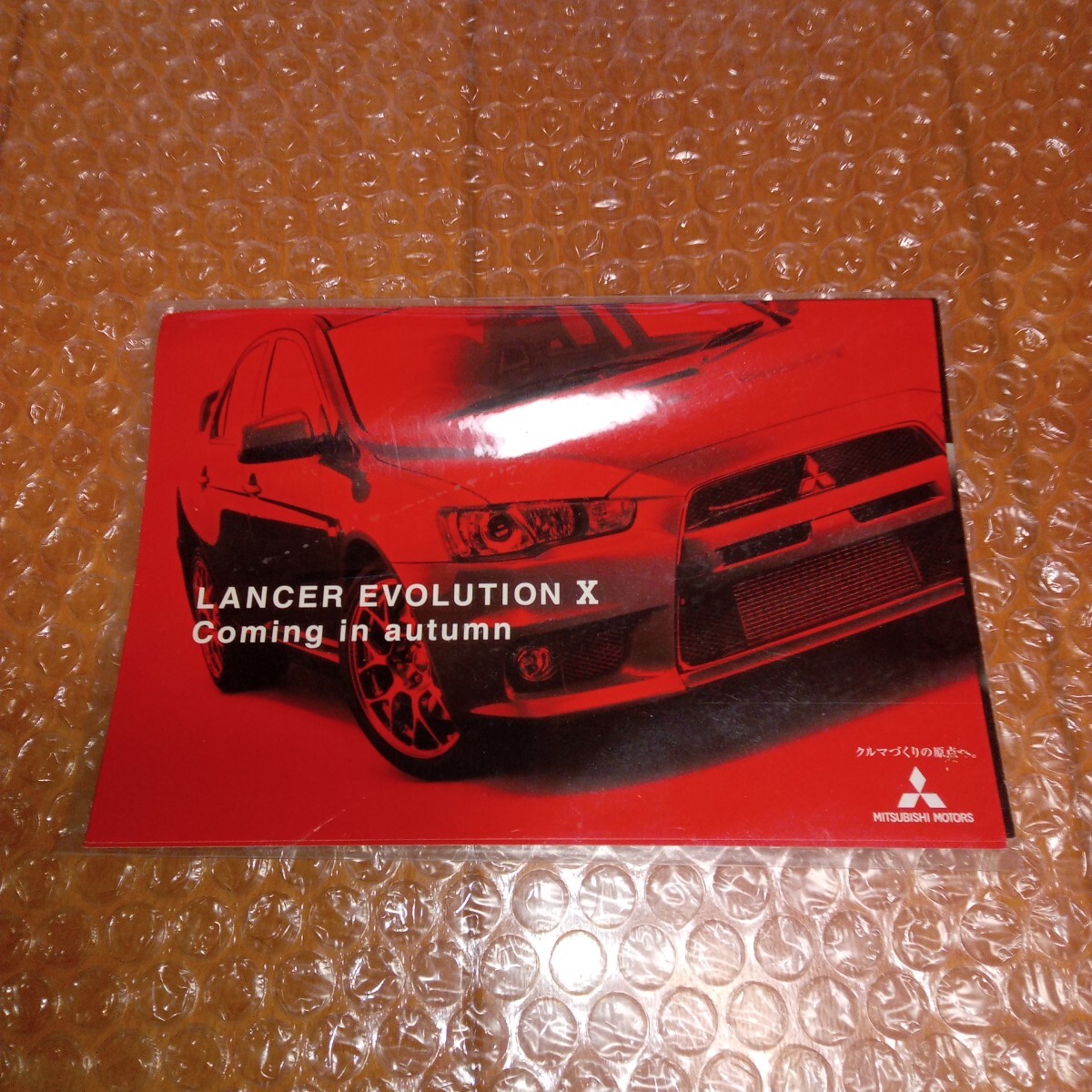 三菱 ランサーエボリューション Ⅹ ポストカード 3枚セット拍卖
