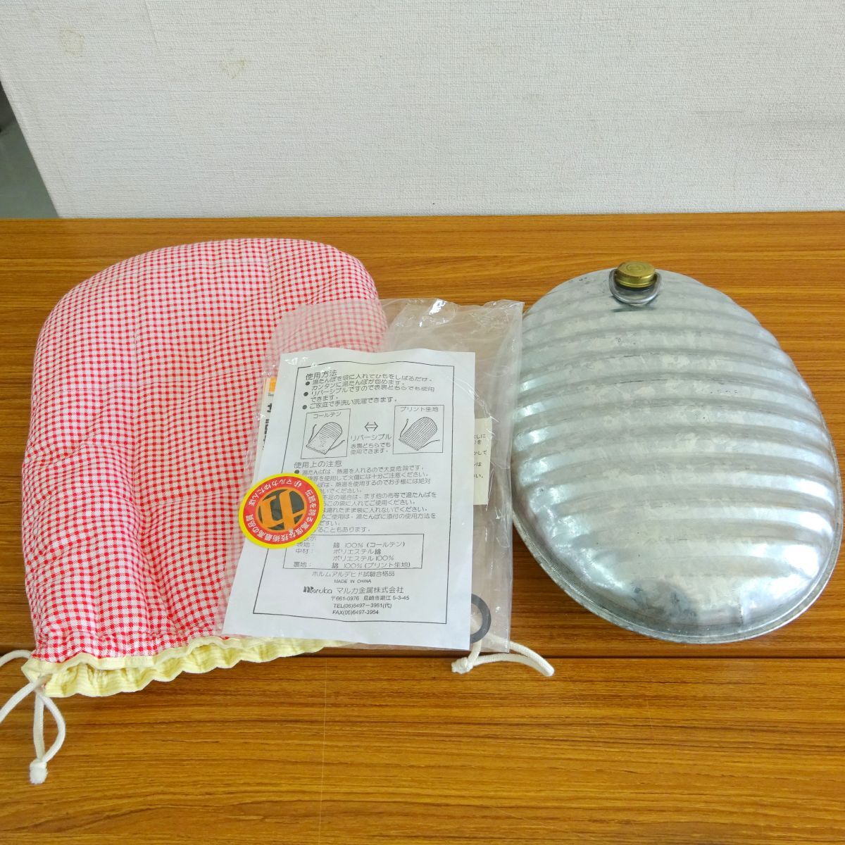 昭和レトロ マルカの湯たんぽ 約2.5L Aエース 直火可能 ゆたんぽ トタン 金属 コンロ ストーブ 対応 収納袋つき 暖房 防寒グッズ/B21 110-3拍卖