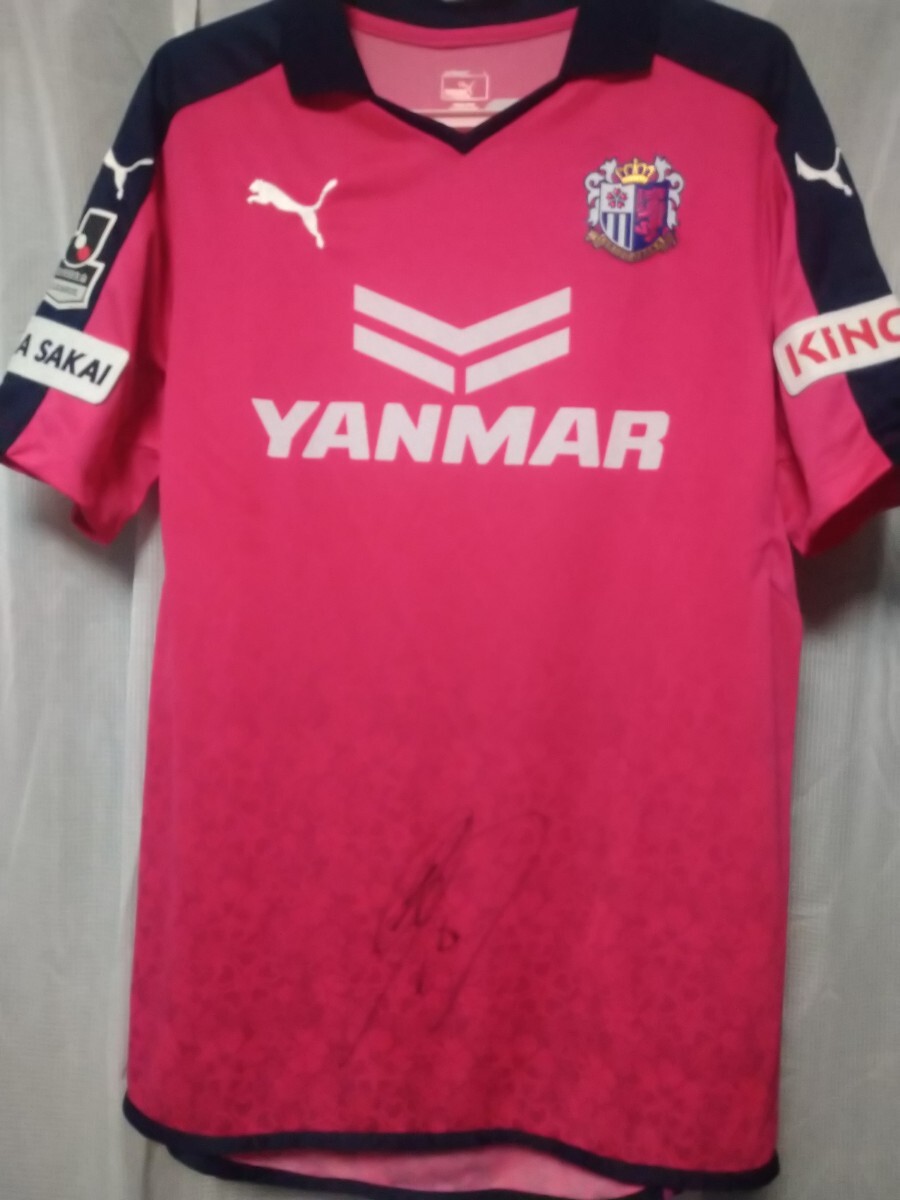 セレッソ大阪 2015シーズンユニフォーム Jリーグ プーマ PUMA YANMAR 日本ハム 日ハム 元大分トリニータ 現サガン鳥栖拍卖