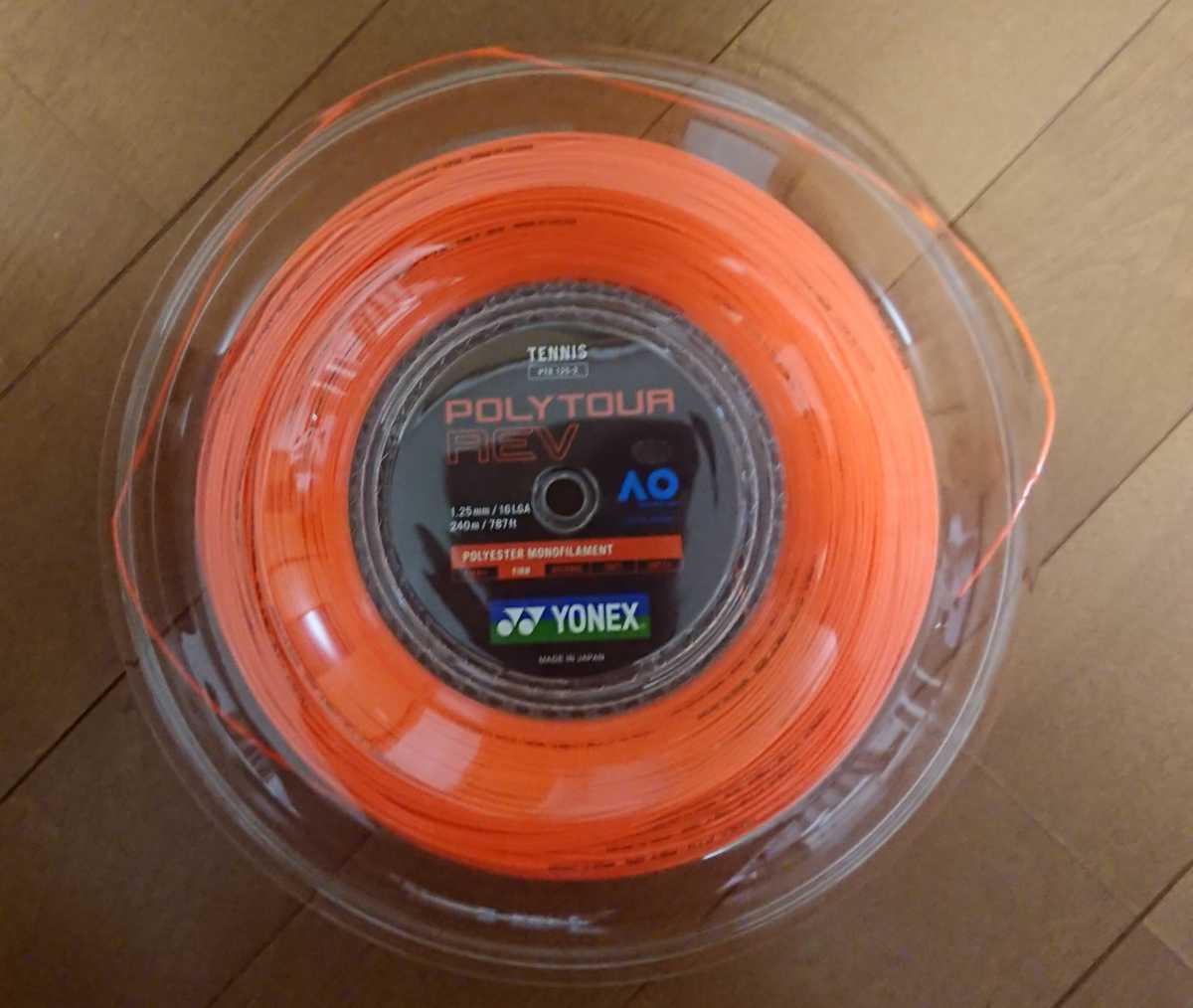 【送料無料】ポリツアーレブ 2張拍卖