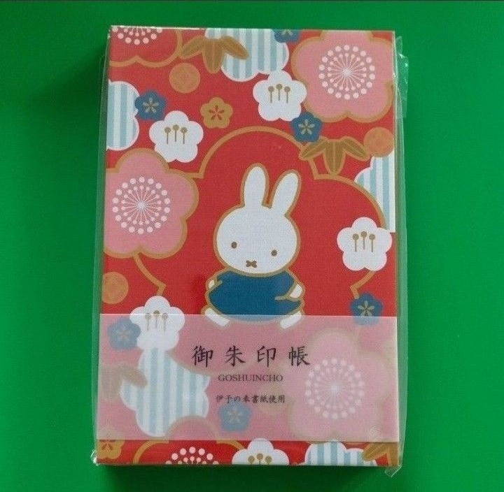 【新品・未開封】ミッフィー 御朱印帳 紅梅拍卖