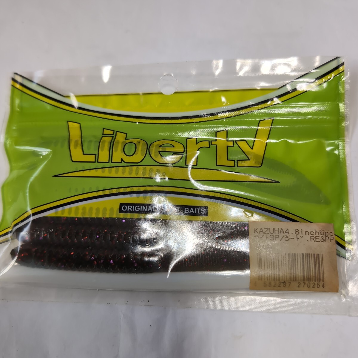 ■新品■リバティ■カズハ■4.8インチ、6本入、ライトグリーンパンプキンシードレッド&パープルペッパー■4拍卖