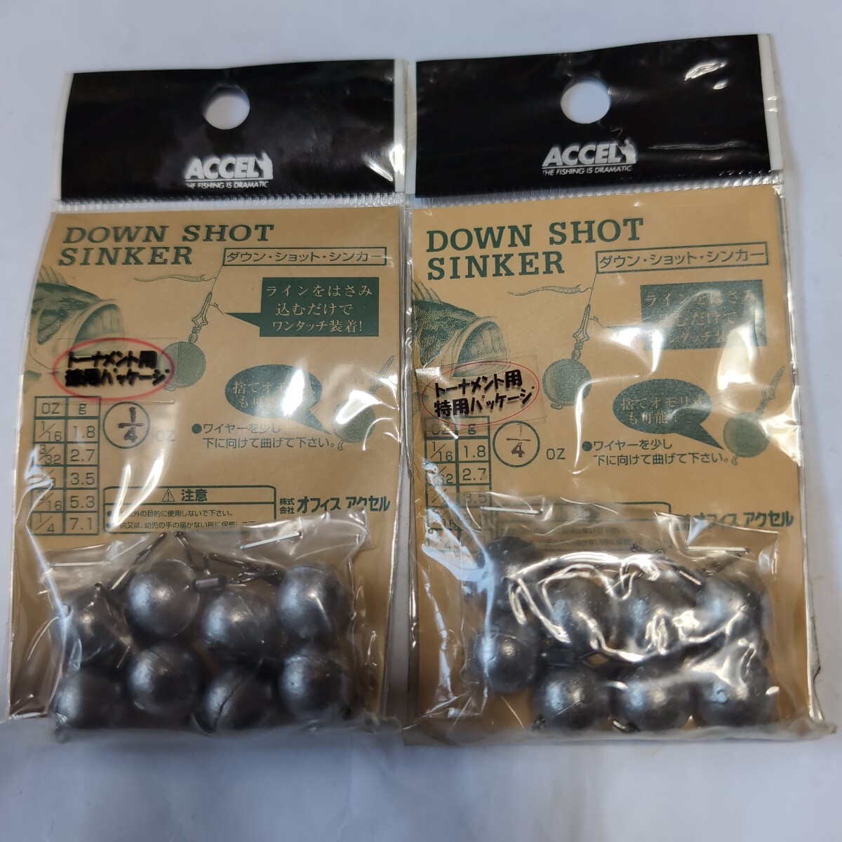 ■新品■アクティブ■ダウンショットシンカー■1/4oz、2パックセット■トーナメント徳用パッケージ■4拍卖
