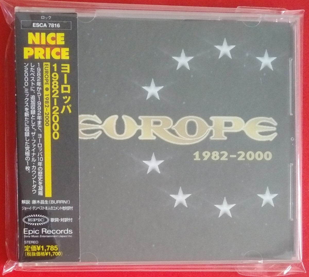 スウェーディッシュ・メタル ハードロック ヨーロッパ-1982-2000 CD 国内盤 帯付き EUROPE 18曲入り ベスト 北欧メタル拍卖
