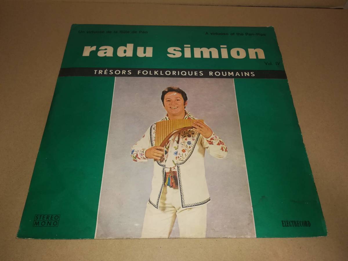 L1161◆LP / ラドゥ・シミオン Radu Simion / Un Virtuose De La Fl?te De Pan Vol. IV / A Virtuoso Of The Pan-Pipe Vol. IV / パン拍卖