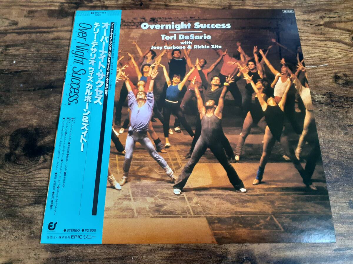L5513◆LP / テリー・デサリオ / オーバーナイト・サクセス / Teri DeSario With Joey Carbone & Richie Zito拍卖
