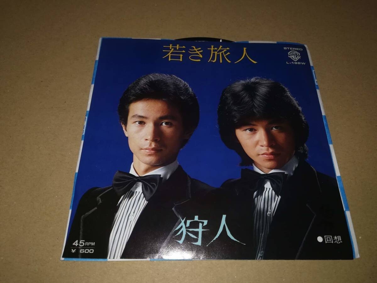 B1323【EP】狩人 / 若き旅人 / 回想拍卖