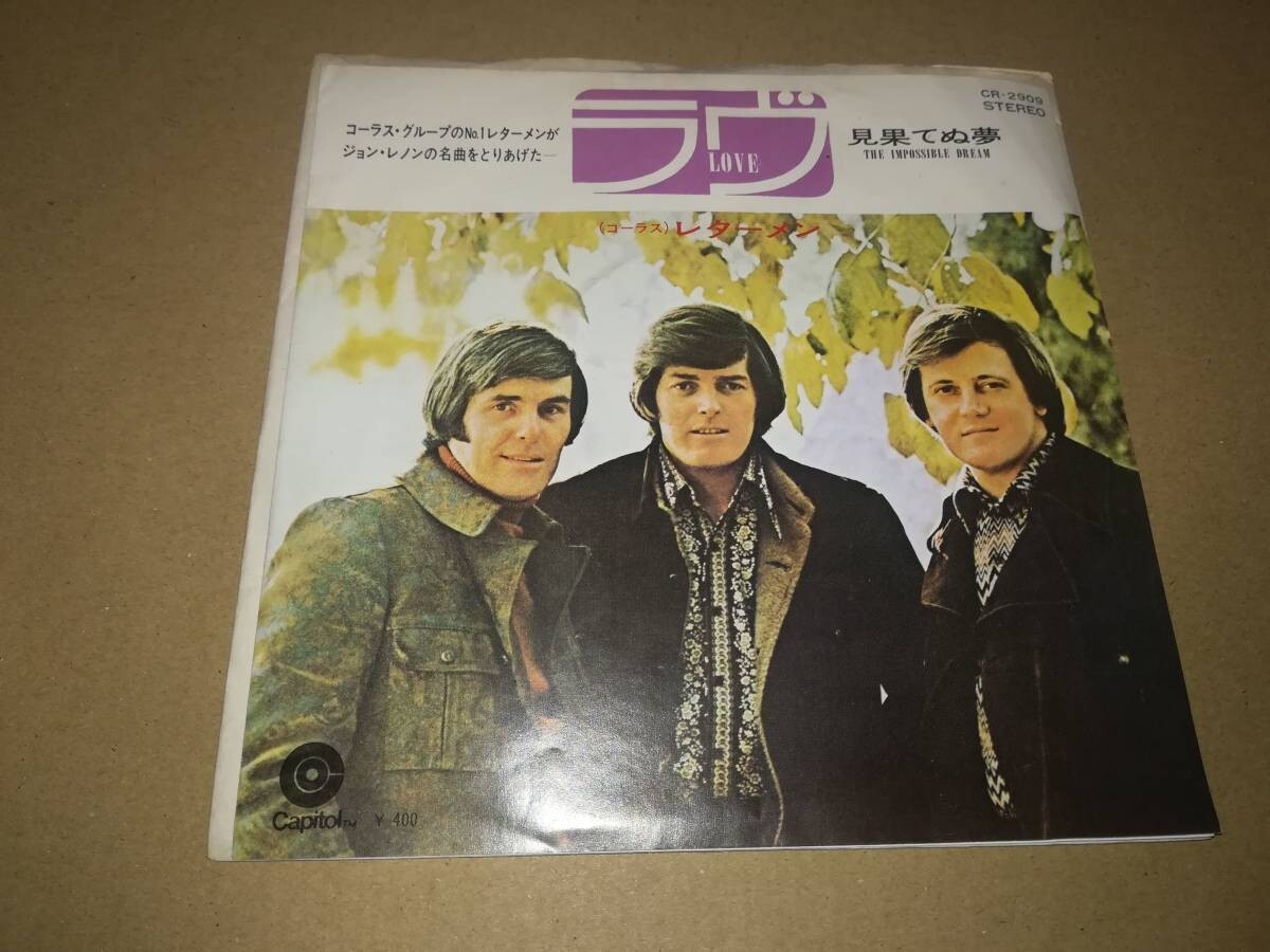 B1352【EP】レターメン / ラヴ / 見果てぬ夢 / 赤盤拍卖