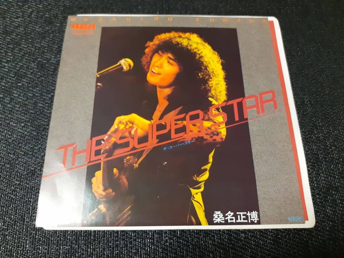 B3637【EP】桑名正博 / ザ・スーパー・スター / スポーツ・ウーマン拍卖