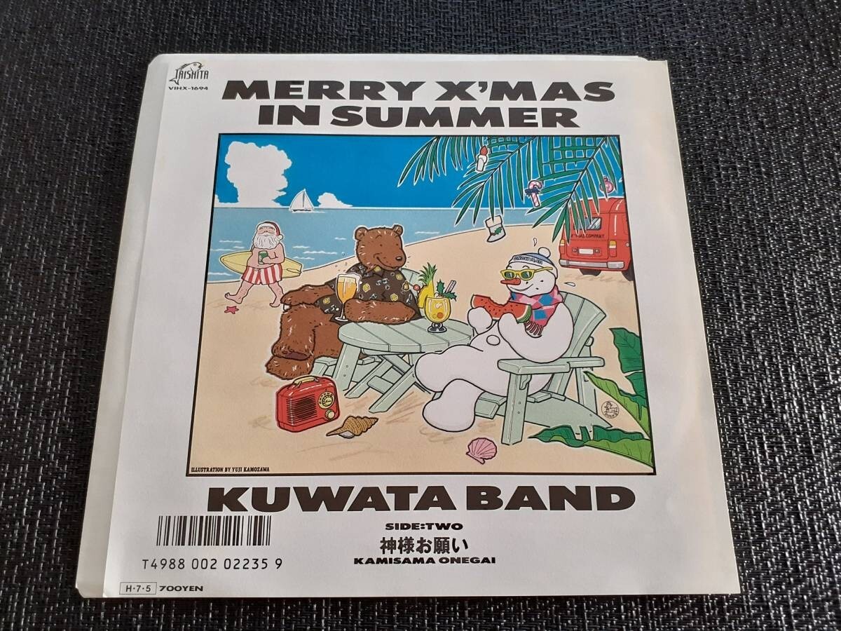B3878【EP】クワタ・バンド KUWATA BAND / MERRY X’MAS IN SUMMER / 神様お願い拍卖