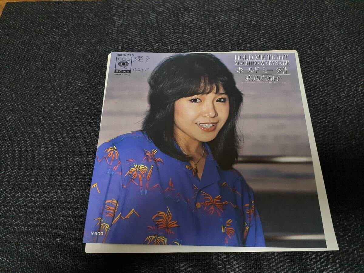 B4149【EP】渡辺真知子 / ホールド・ミー・タイト / サマー ナイト拍卖