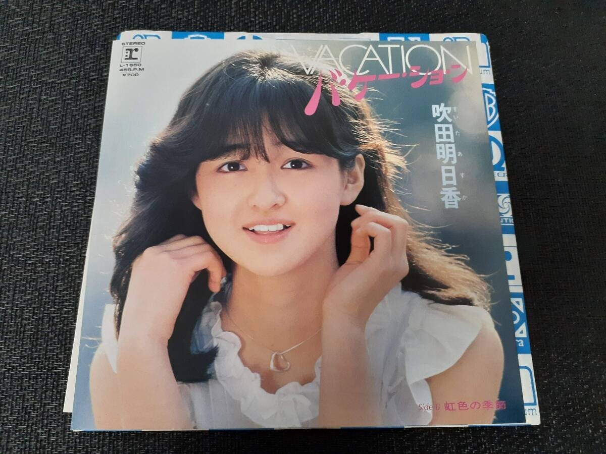 B4266【EP】吹田明日香 / バ・ケー・ショ・ン (バケーション)拍卖