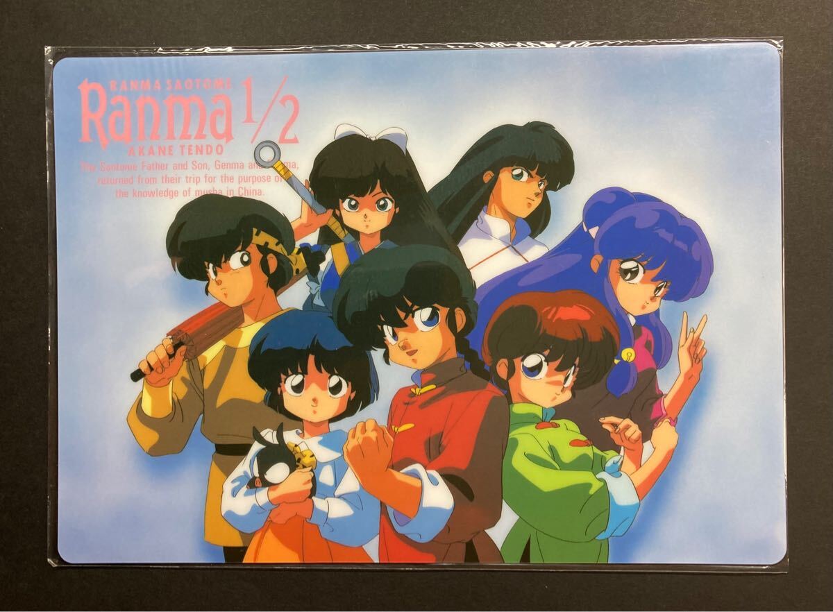 未使用 らんま1/2 下敷き 1291 MOVIC 昭和レトロ 当時物拍卖