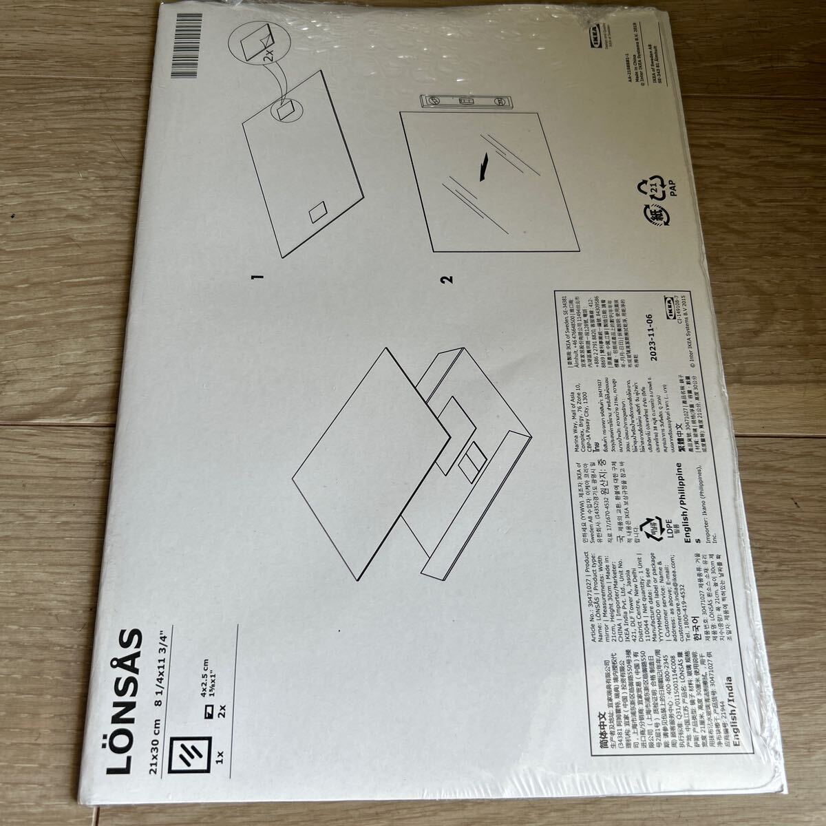 IKEA ロンスオース貼り付けタイプミラー21x30cm拍卖