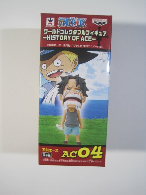 未開封 ワールド コレクタブル フィギュア HISTORY OF ACE 子供 エース AC 04 ワンピース ワーコレ拍卖