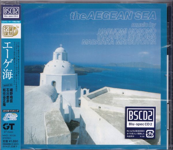 即決11【エーゲ海 / 細野晴臣 石川鷹彦 松任谷正隆 《高音質・BSCD2!》】未開封/新品拍卖