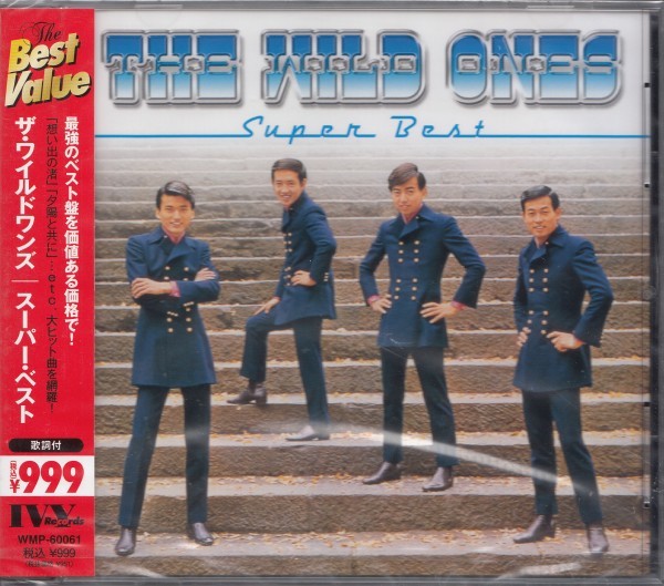 即決43【ザ・ワイルドワンズ / スーパーベスト・SUPER BEST】新品/帯付・貴重盤拍卖