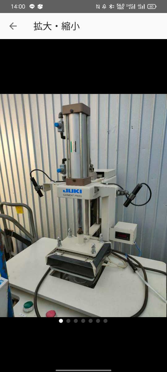 juki ミシン関連拍卖