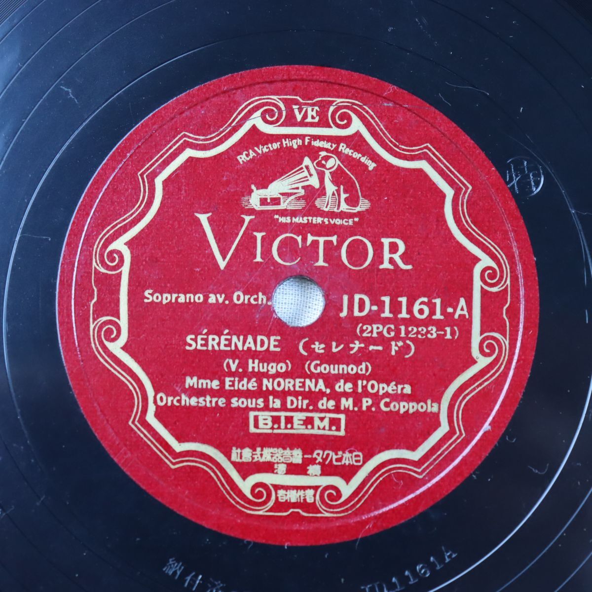 SB10/SP盤/ノレナ(ソプラノ)/コッポラ指揮/グノー:「セレナード」/モットル:「まどろむとき」/JD-1161拍卖