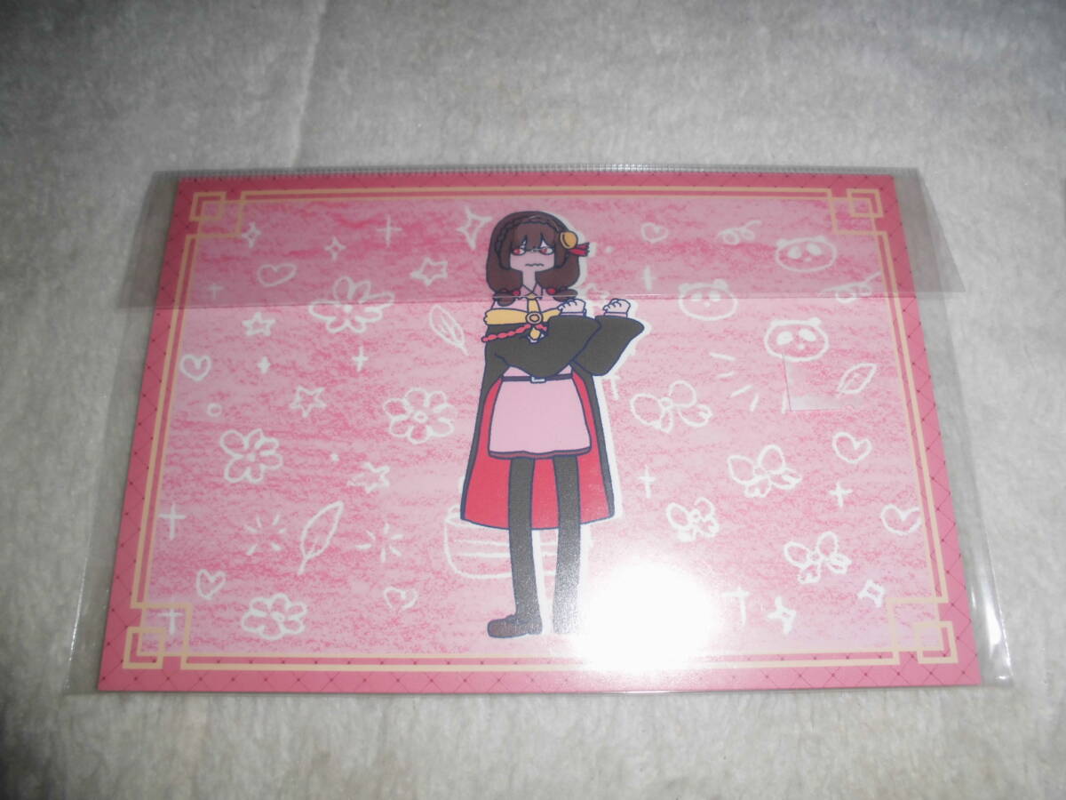 ああ025 この素晴らしい世界に爆焔を! ポストカードセット ゆんゆん拍卖