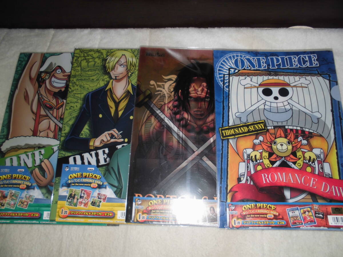 ああ245 一番くじ ワンピース ロマンスドーン 前編後編 クリアファイル&ステッカーセット 4種拍卖