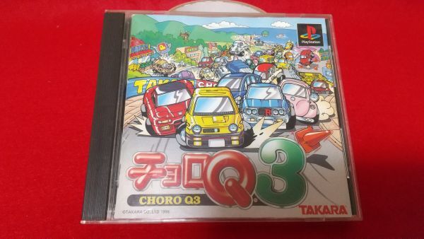 PS チョロQ3 タカラ レトロゲーム プレイステーション レース拍卖
