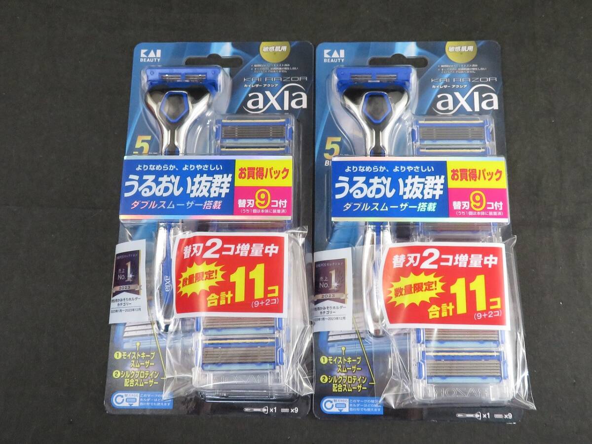新品 貝印 KAI RAZOR axia(カイ レザー アクシア)5枚刃 ホルダー 替11個 2セット *1216拍卖