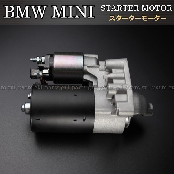 【1年保証 即納 】ミニクーパー R55R56R57R58R59R60R61 N14 B16 セルモーター スターター 12417540897 12417550017拍卖