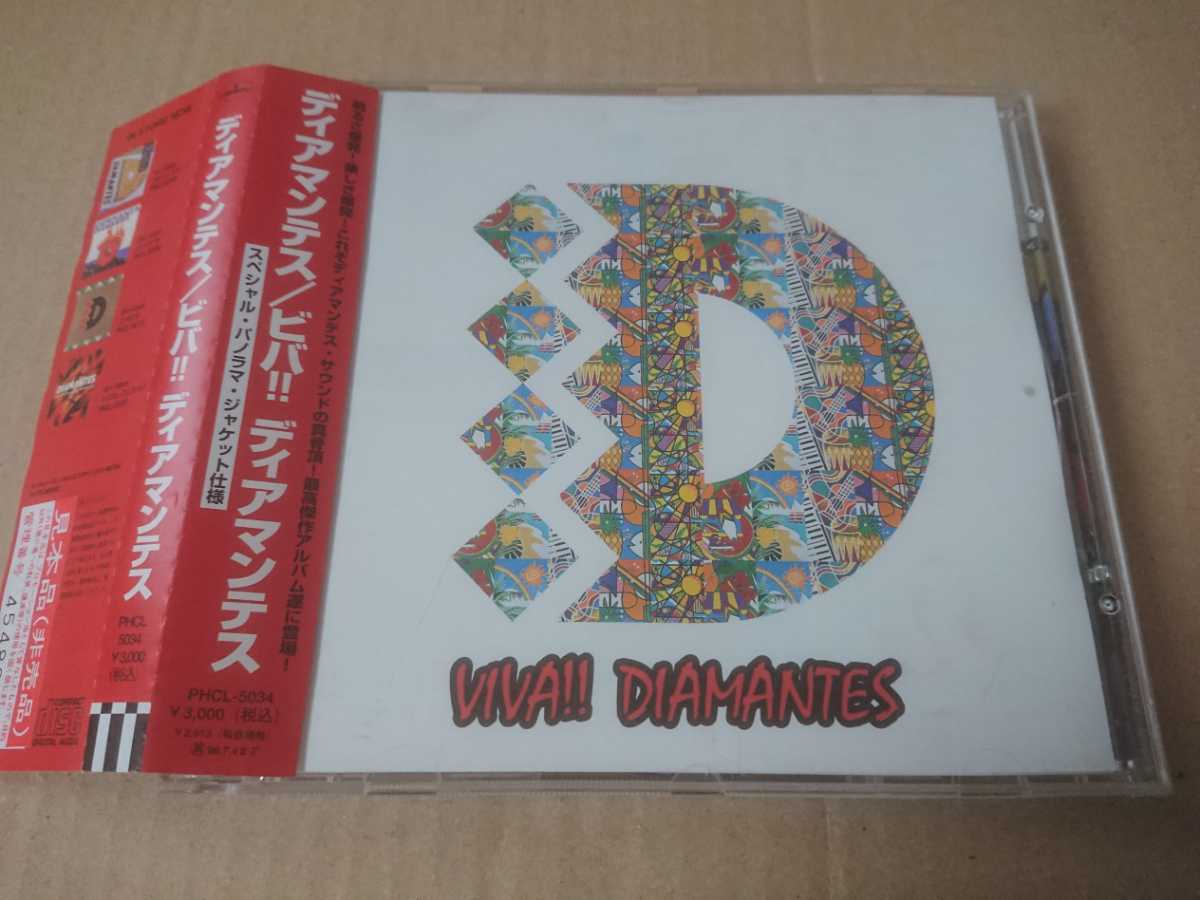 DIAMANTES / ディアマンテス「VIVA!!DIAMANTES」拍卖