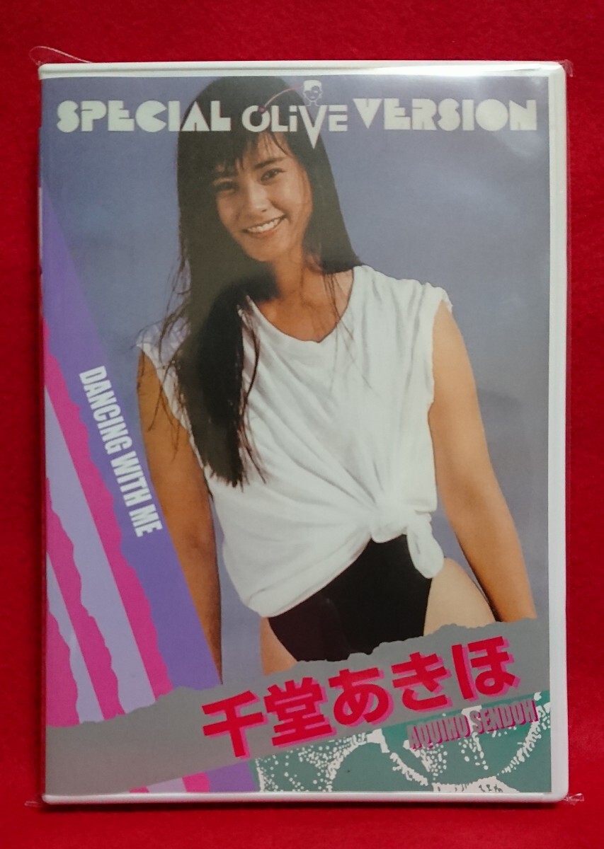 千堂あきほ DVD Legend Gold~DANCING WITH ME拍卖