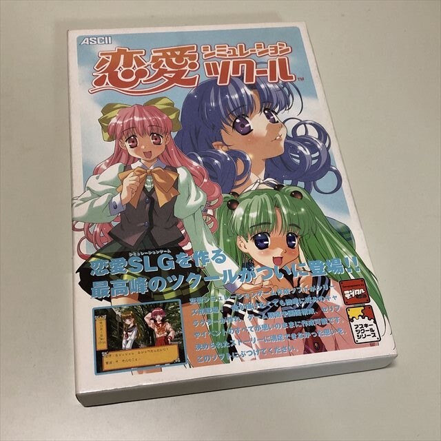 Z14824 ◆恋愛シュミレーションツクール Windows PCゲームソフト拍卖