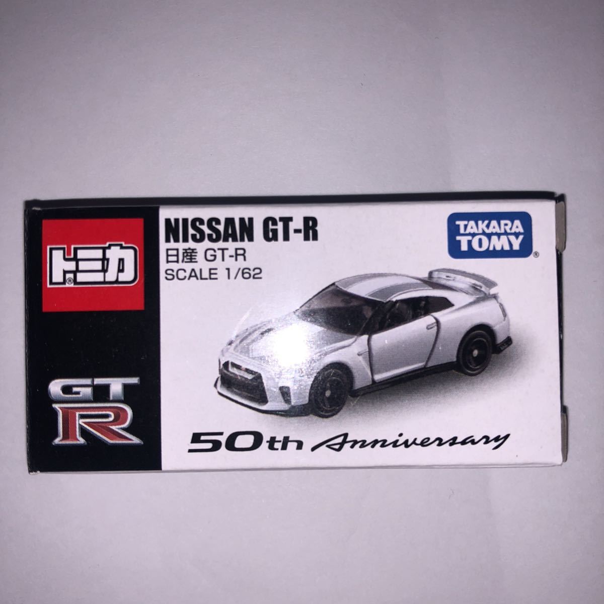 トミカ 東京モーターショー2019 日産 GT-R 日産 50th Anniversary NISSAN GT-R GT 新品 未開封 限定 特注 オンライン ニッサン拍卖