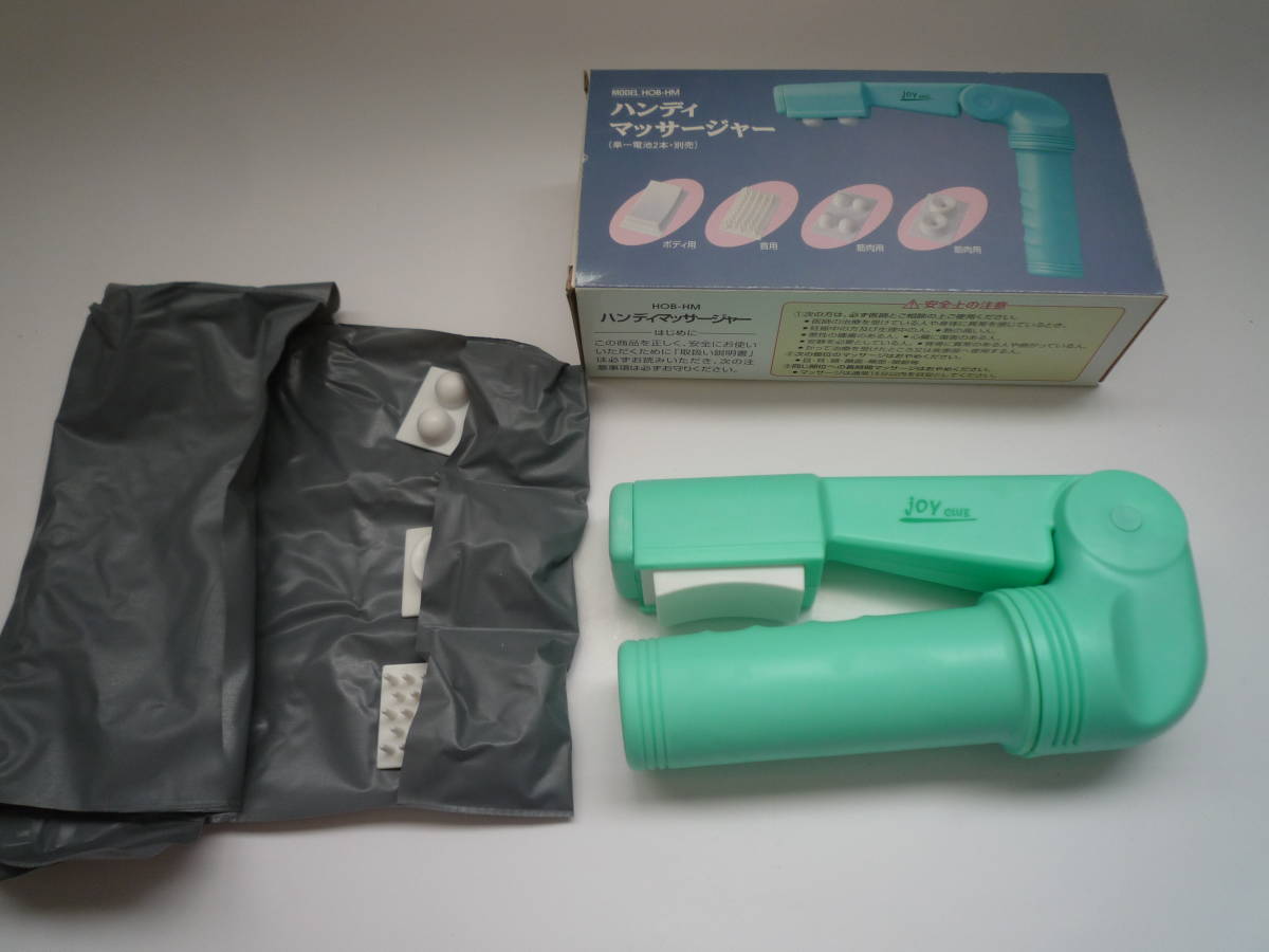 電池式 ハンディマッサージャー拍卖