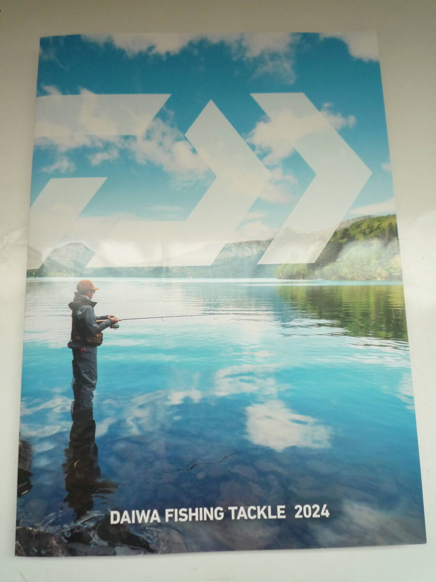 ダイワ 2024年 総合カタログ拍卖