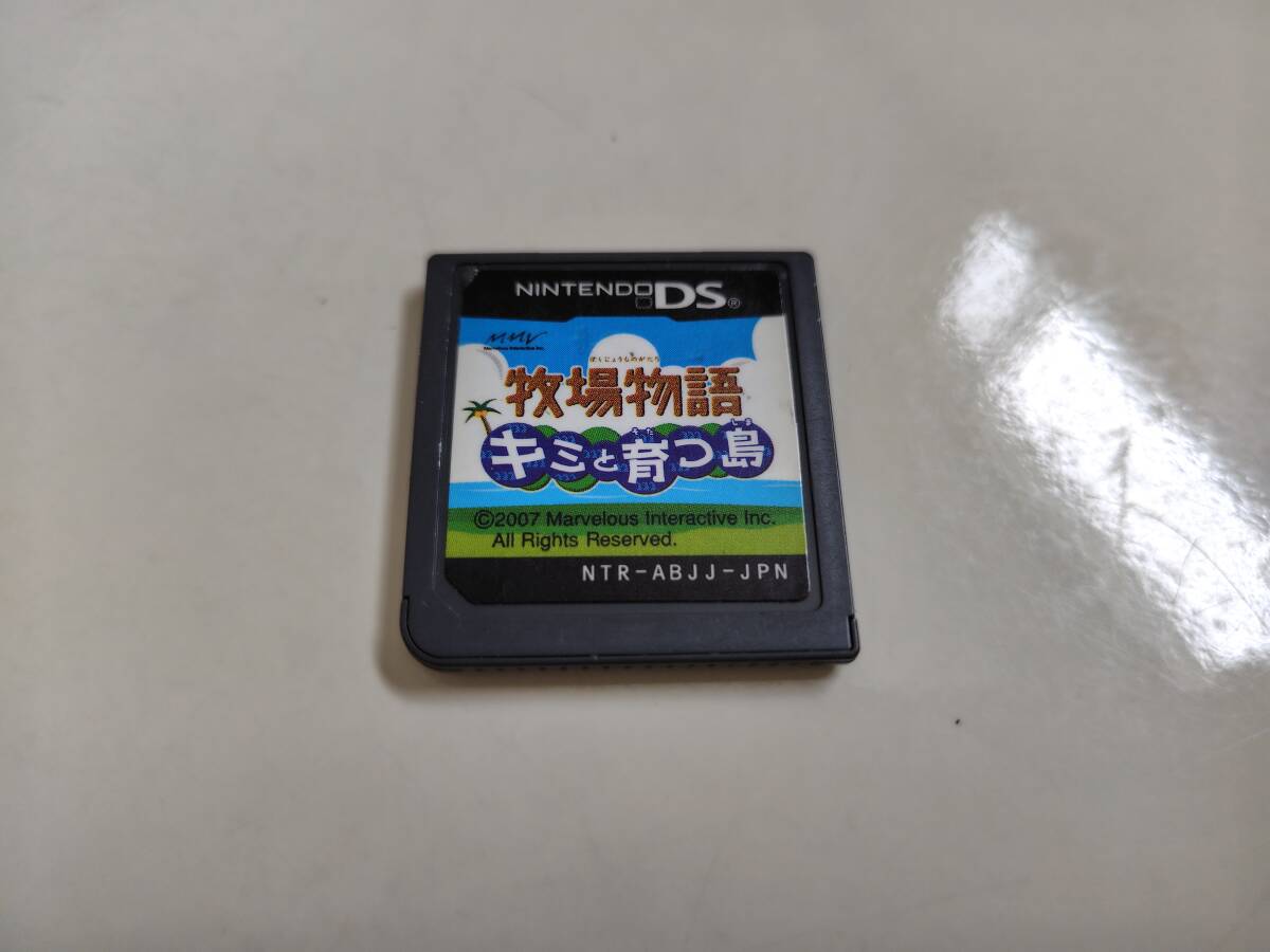 ★ ニンテンドーDS 牧場物語 キミと育つ島 ★拍卖