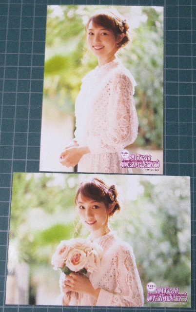 朗読劇 恋を読むvol.2『逃げるは恥だが役に立つ』 咲妃みゆさんブロマイド2種拍卖