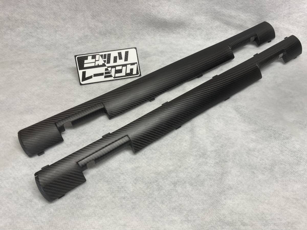 モトコンポ ドライカーボン製 サイドモール AB12拍卖